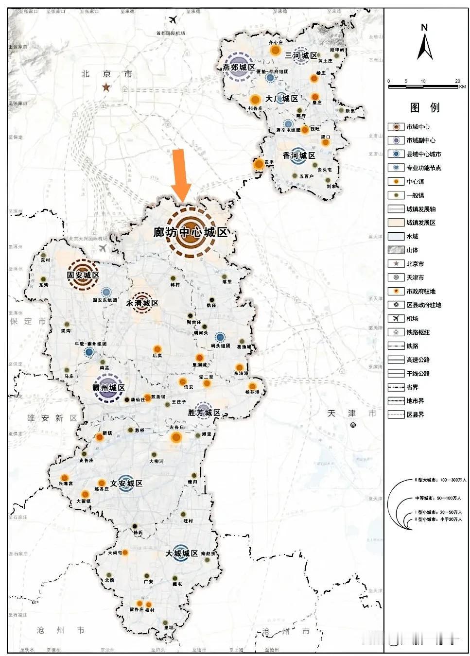 非常羡慕廊坊市的位置，虽然廊坊地处北方，但廊坊这样的区位优势让不少年轻人愿意来打