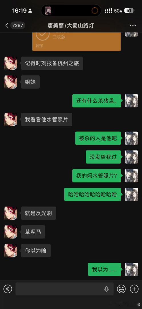 我以为水管照片…… （不知道反光什么意思的可以看我之前微博） ​​​