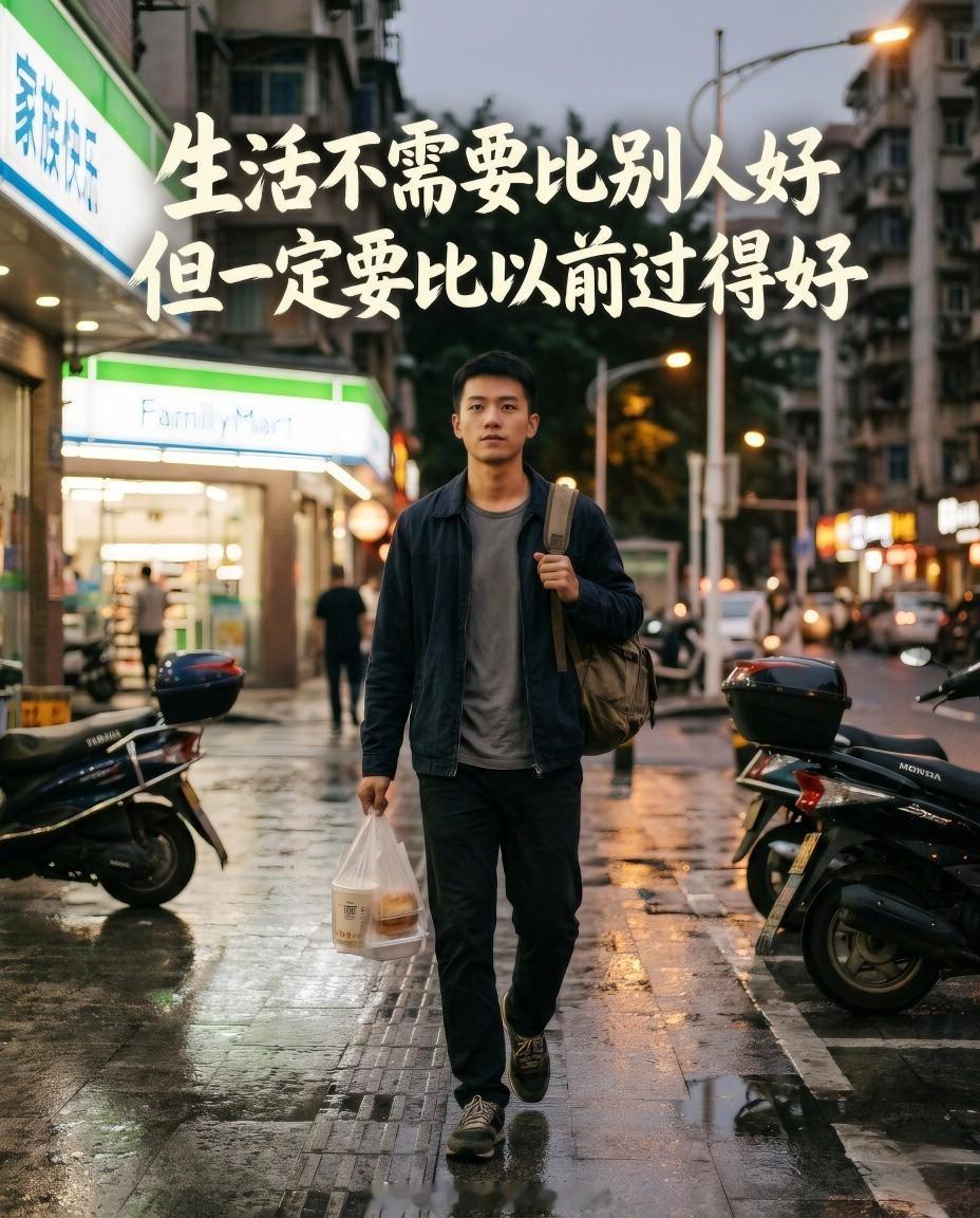 人生就像一只储蓄罐，你投入的每一分努力，都会在未来的某一天，回馈于你。而我们要做