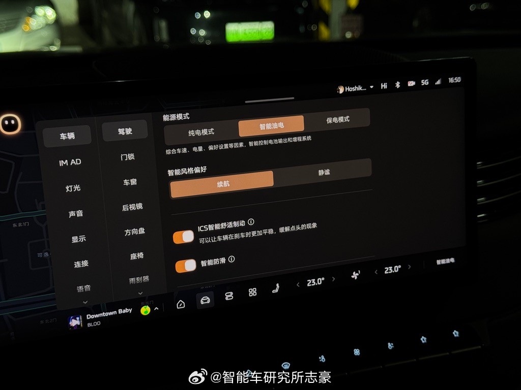 连续出差，时间都不够用的时候，就能体现出背着油箱的大电池增程有多爽：可以一直赶路