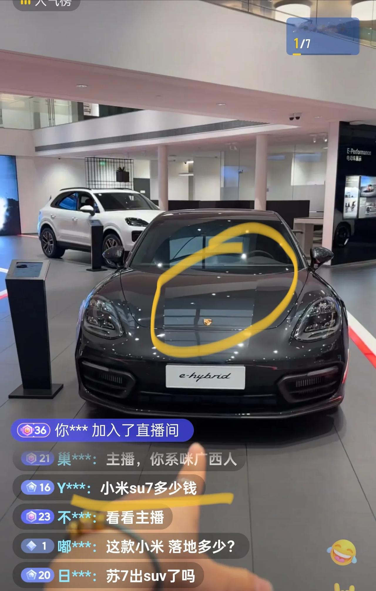 罗永浩也坐不住了!Xiaomi SU7上市后，火爆程度飞起。于似乎一些人和某组织