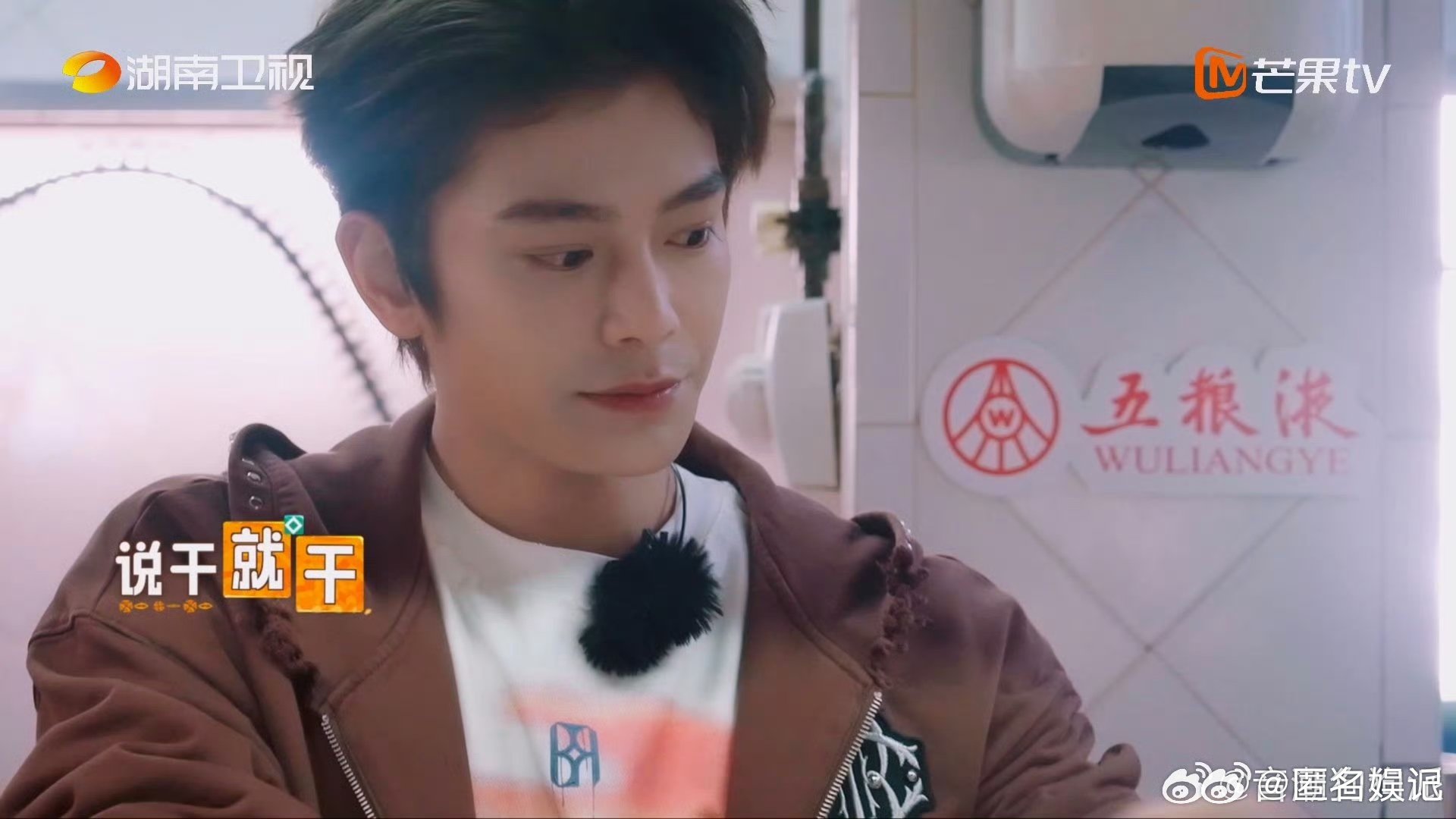 丁禹兮的一天从拿捏林大厨开始 丁禹兮说是我错看你了中餐厅中餐厅中丁禹兮聪慧，一天