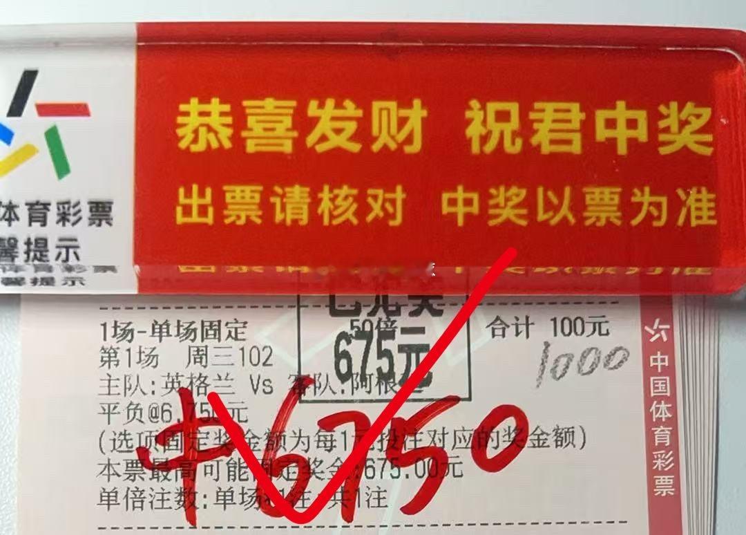 内部 半全场 拿下