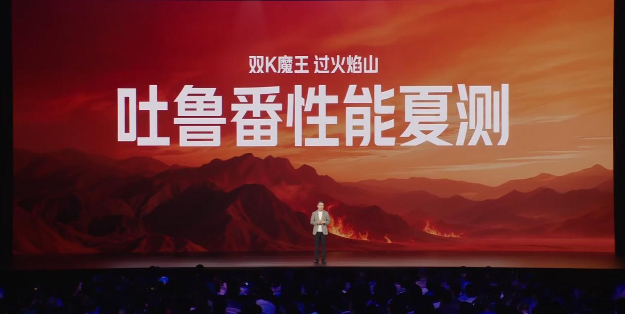 [笑cry]K80至尊版吐鲁番性能夏测 ​​​