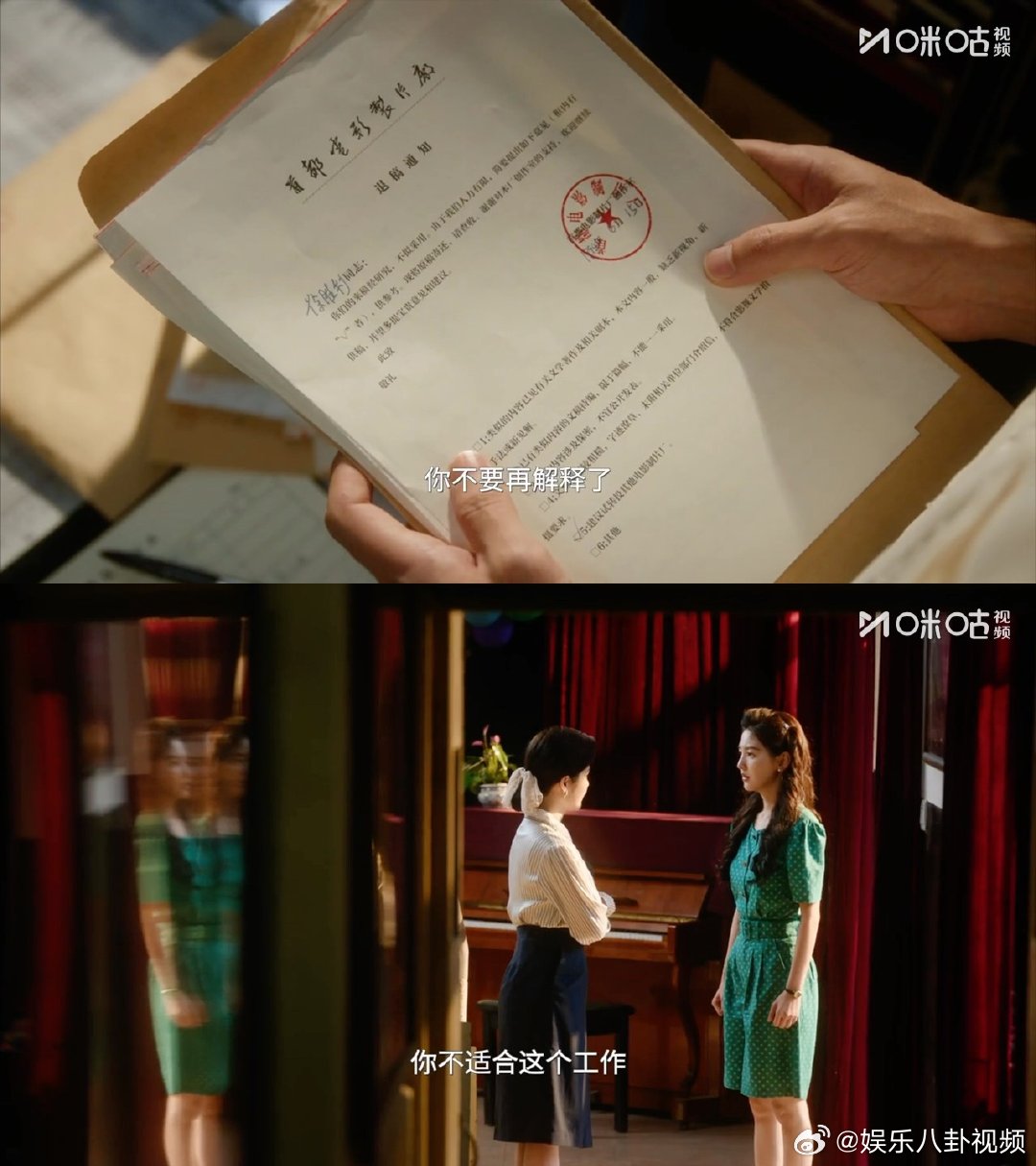 上咪咕看冬去春来 终于找到家庭追剧宝藏！每晚饭后，全家在咪咕视频看《冬去春来》，