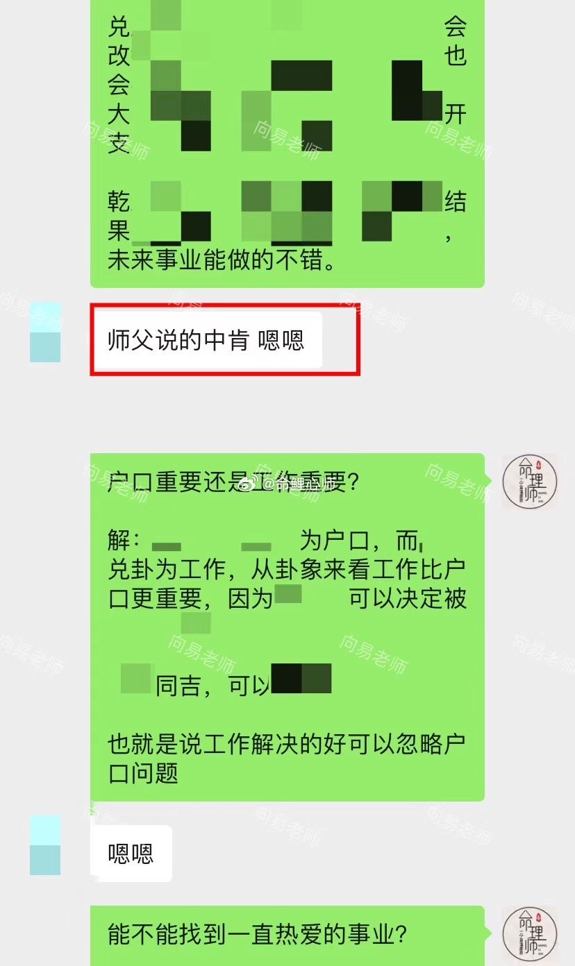 #大约40%的癌症可以避免#全面综合断事[太阳]从工作到生活、感情、健康，反馈：