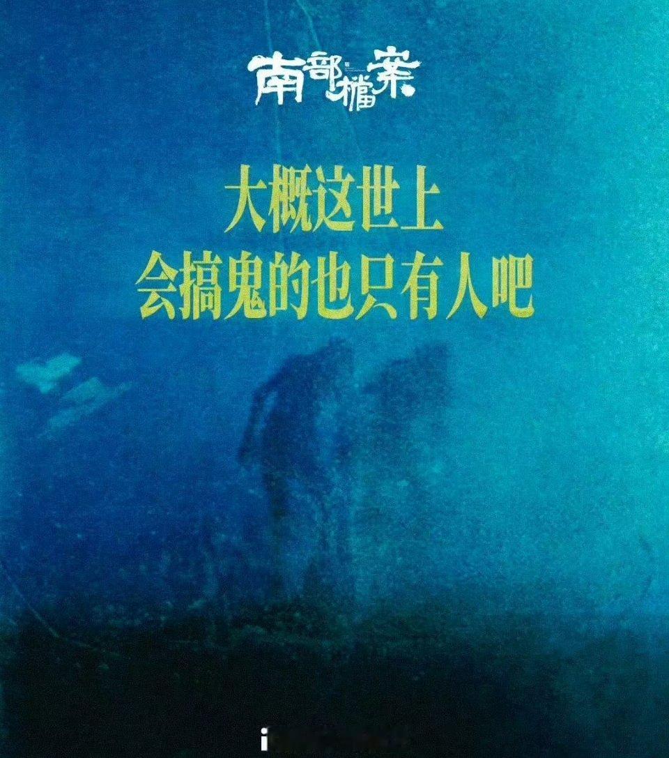 玉林制药X南部档案一瓶在手伤痛无忧  作为传承百年的经典OTC药品，它采用地道中