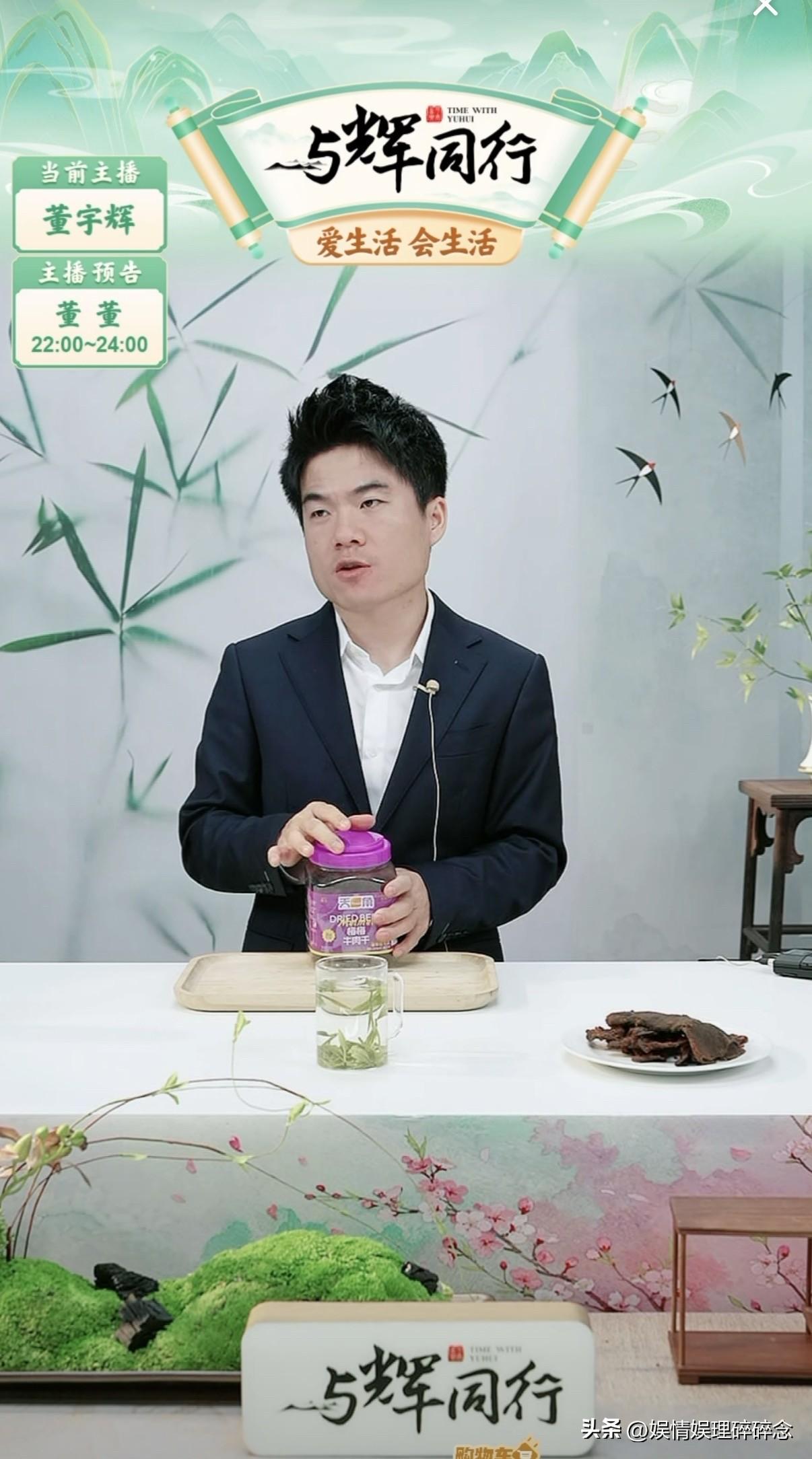 宇辉今天在直播间谈到了新账号“与辉同行定制”，是想把定制品验厂的过程，整改的项目