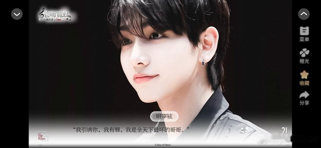 昨天我在门橙玩爽了[淚奔]神一般的双骨[淚奔] 我爱这个一吻霓虹[淚奔] ​​​