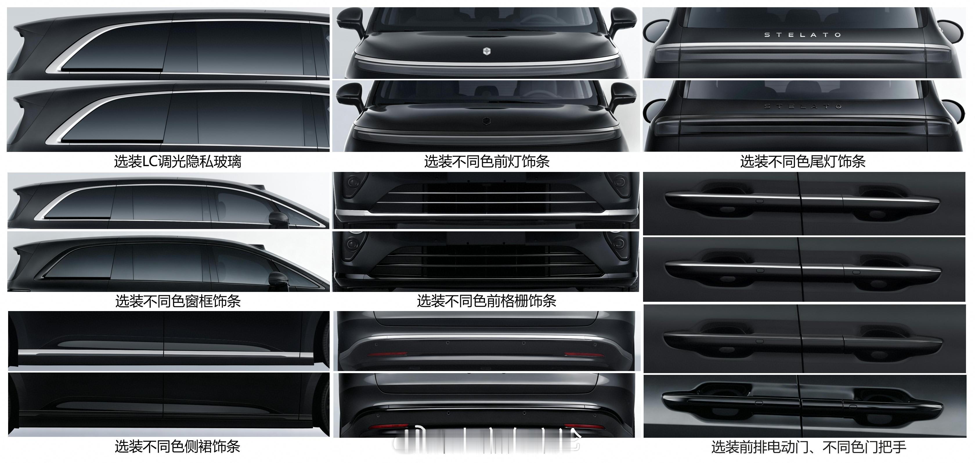 工信部公布第409批次新车目录，享界V8来了。享界的首款MPV，七座布局，尺寸5