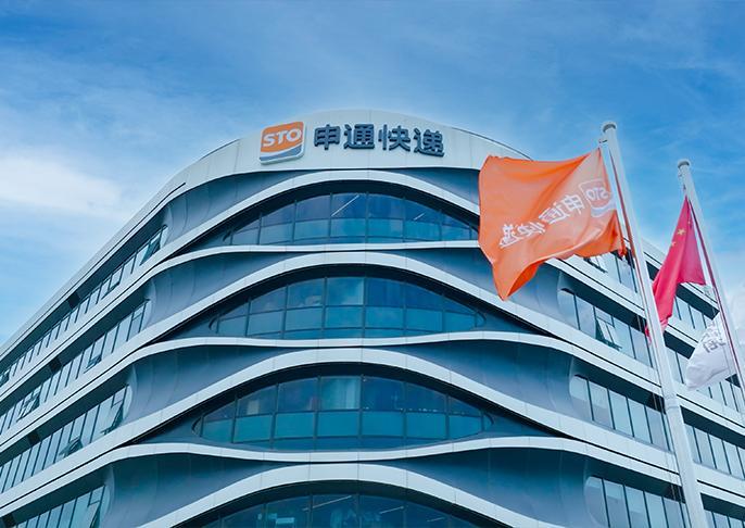 没想到，申通快递这么大的私企刚刚摊上事了！8月4日，国家邮政发布公告对申通快递立