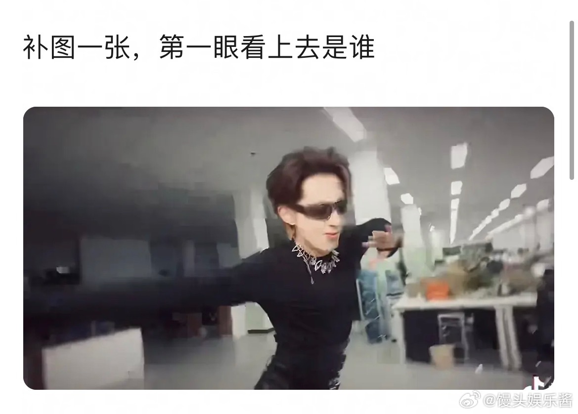 王鹤棣和敖瑞鹏现在是谁复制谁？ 