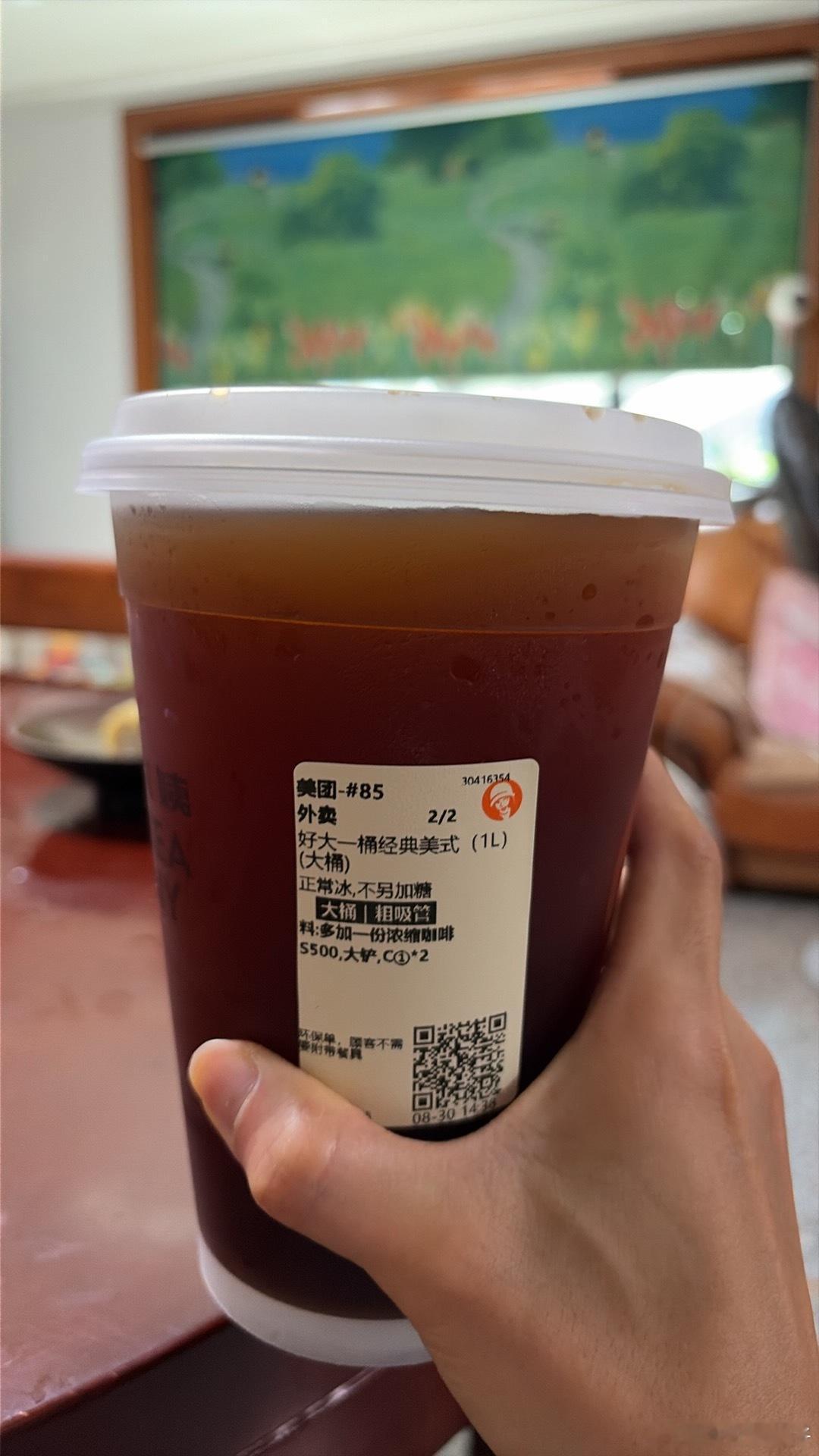 周一美式一周没事😐 ​​​