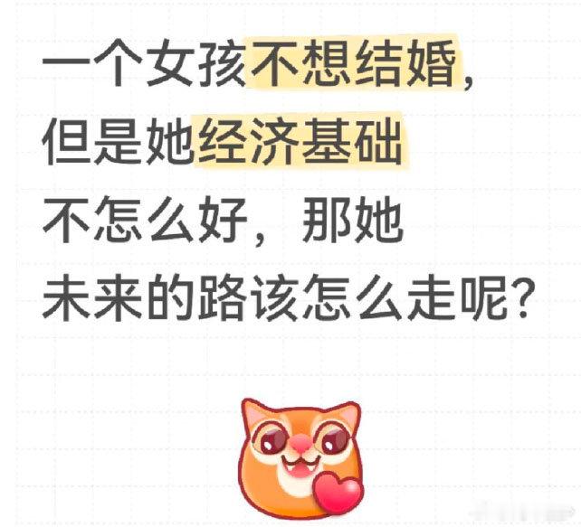 有力量又有温暖的回答 ​​​
