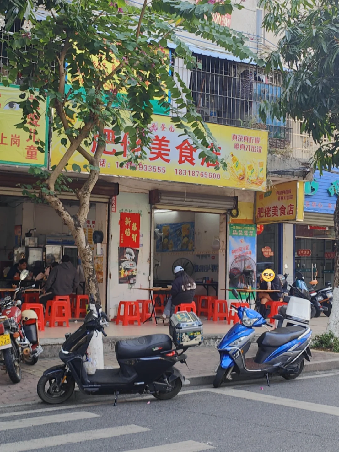 小城日记6｜当我走过井岸的4间经典早餐店2