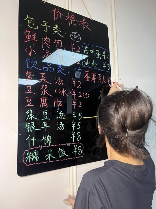 乐清市区也有凌晨包子铺～