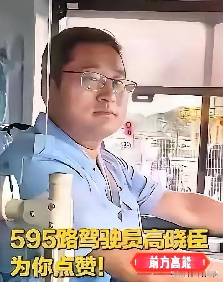 天津这公交司机，算是把“降维打击”玩明白了！
车上遇见个满嘴污言秽语的无赖，死缠