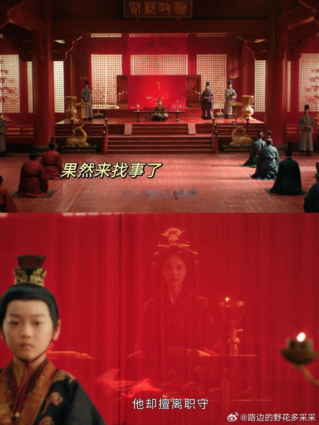 卫将军谢燕来已经预判了你的预判我们阿九可不是个软柿子😄翘楚ℓ电视剧集翘楚