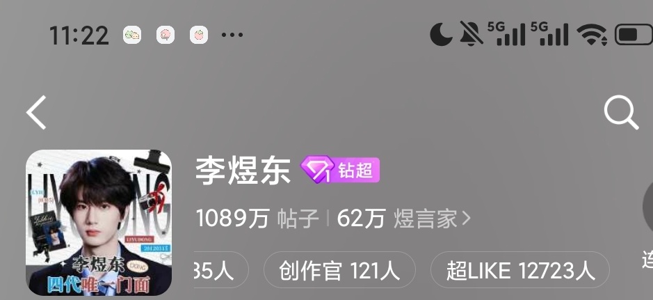 最后35分钟！！差277超莱克 