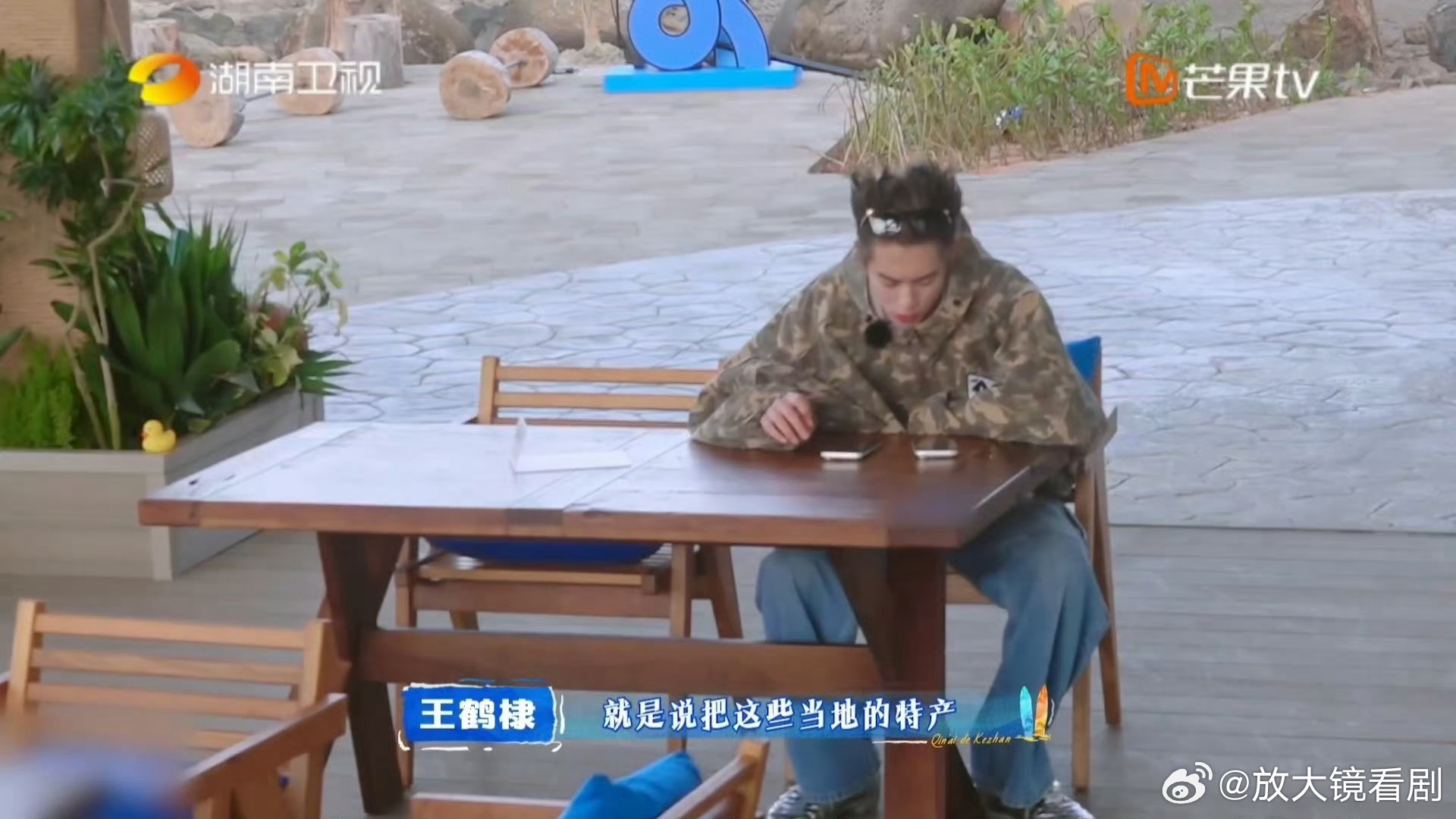 王鹤棣向大家推介儋州特色美食亲爱的客栈谁懂啊王鹤棣报菜名我直接听饿了！！红米、跑