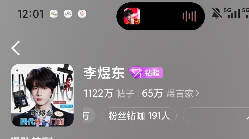 差6个