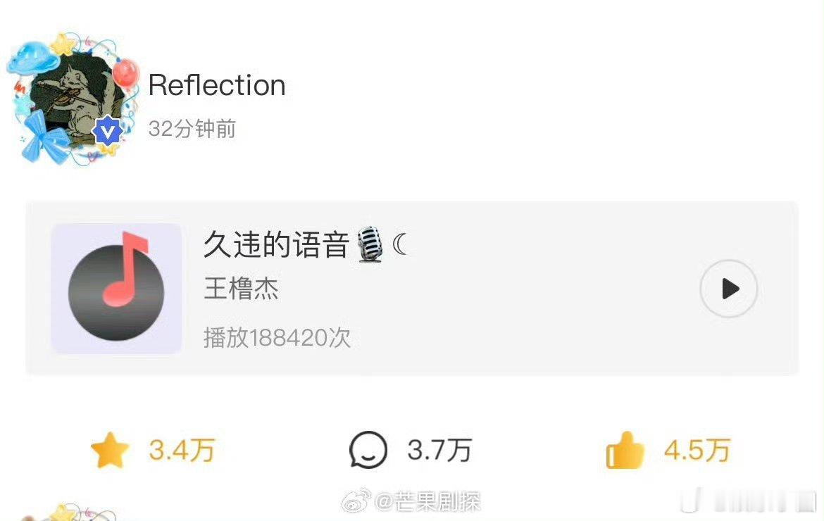 王橹杰高会发长语音王橹杰高会夜间deeptalk王橹杰高会夜间长语音上线，一场属