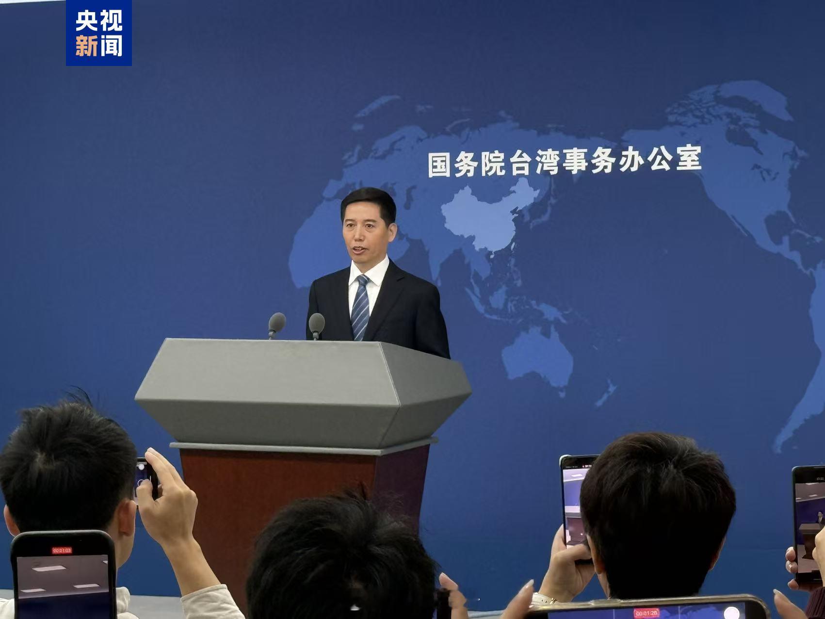 【国台办新任发言人彭庆恩】国台办新任发言人亮相 10月29日上午，国务院台办举行