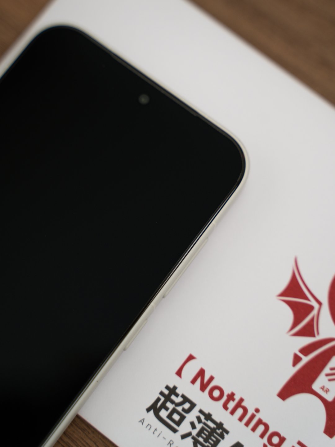 人间有趣～距离15T的完美常态，就差磁吸了。贴上了nothing无感AR膜，趣哥