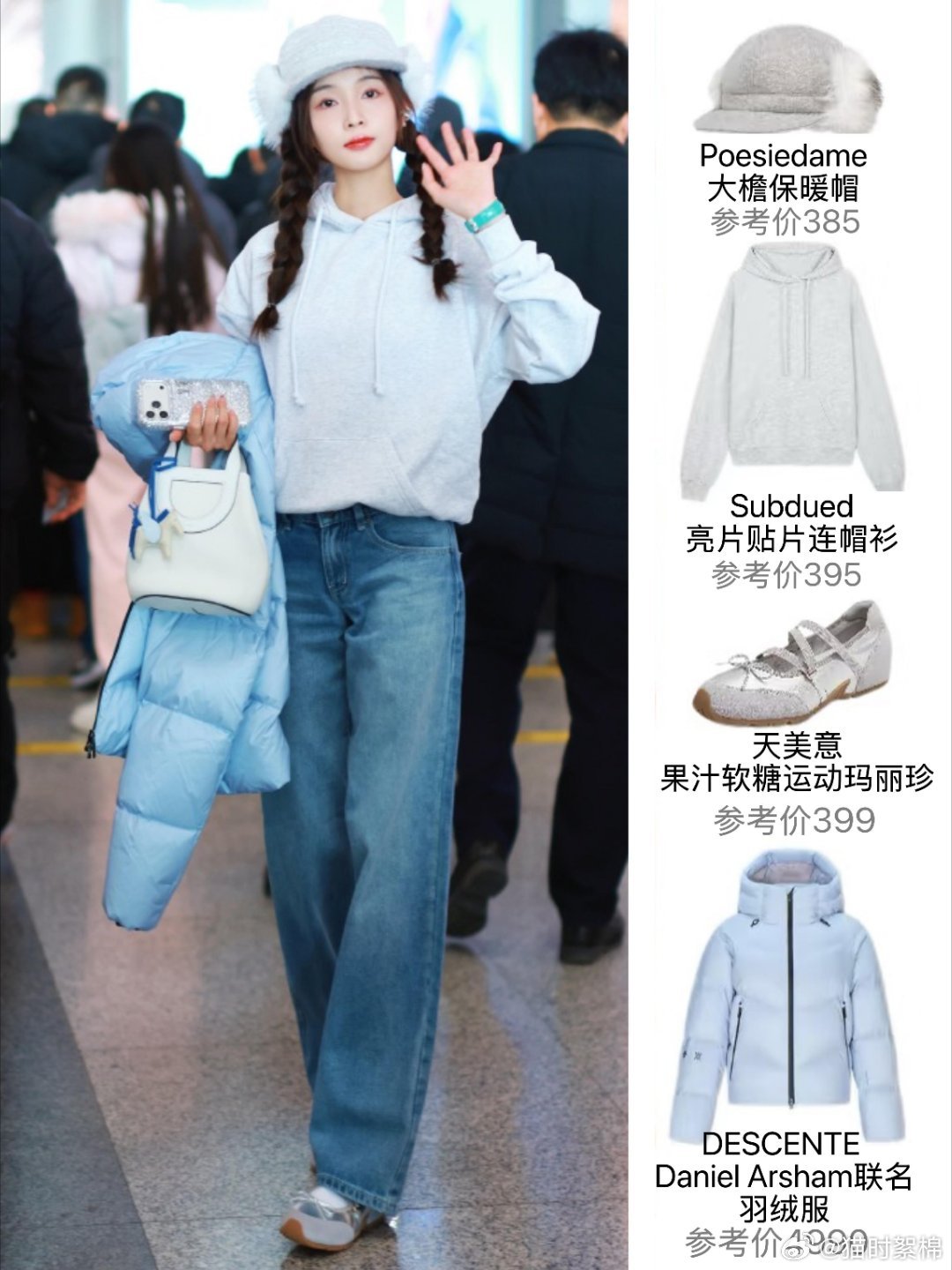 美好春日已至，穿搭必须颜值+舒适双在线！内娱女神们的早春穿搭已就位 三美早春氛围