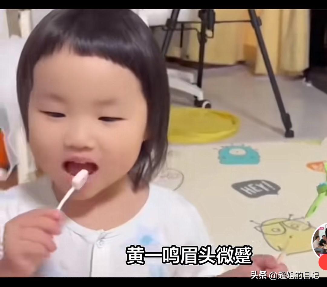 黄一鸣赚点钱又开始整事了，她要送孩子去新西兰上幼儿园，意思国内的都太卷了。

有