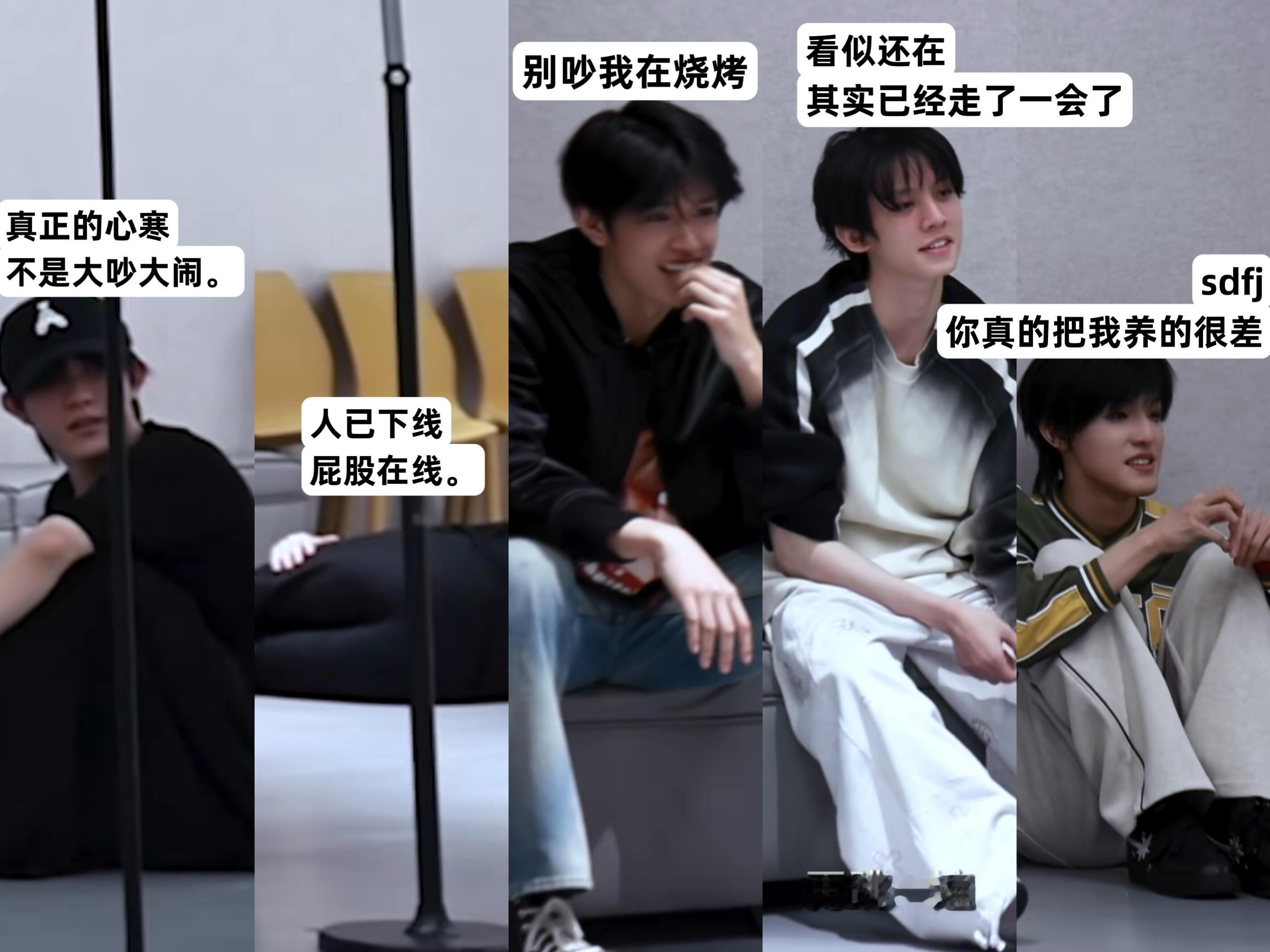 2h学完一支舞后刚休息 老师说再来一遍 朱志鑫 张泽禹 张极 左航 苏新皓 to