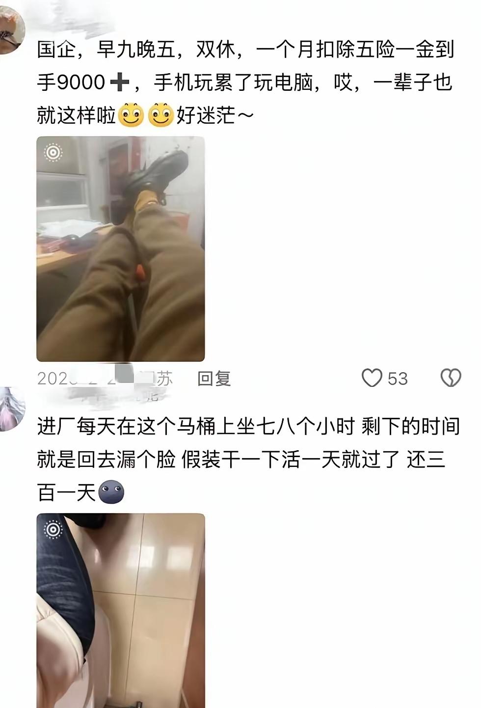 人比人真气人！我要是有这样的工作，躺着都会笑醒！[泪奔]
