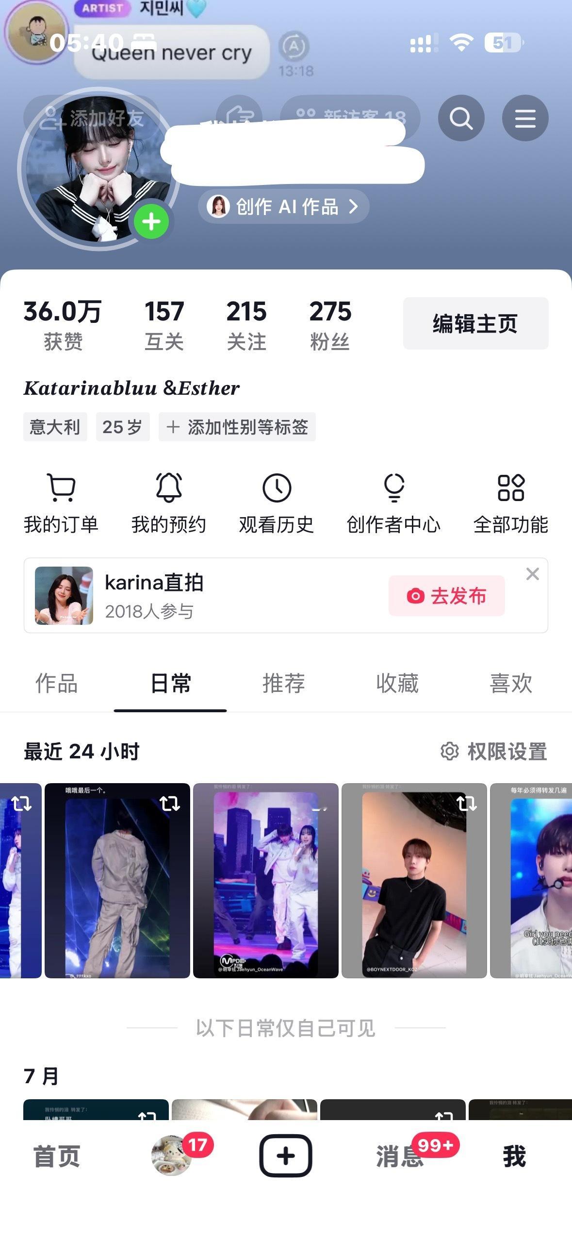 卧槽我永远不能从明宰铉这个舞台走出来 