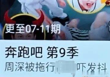 蓝台真的很恶心，事情已发生，明知道周深家很在意却还偏偏要拿别人痛苦当噱头 ​​​
