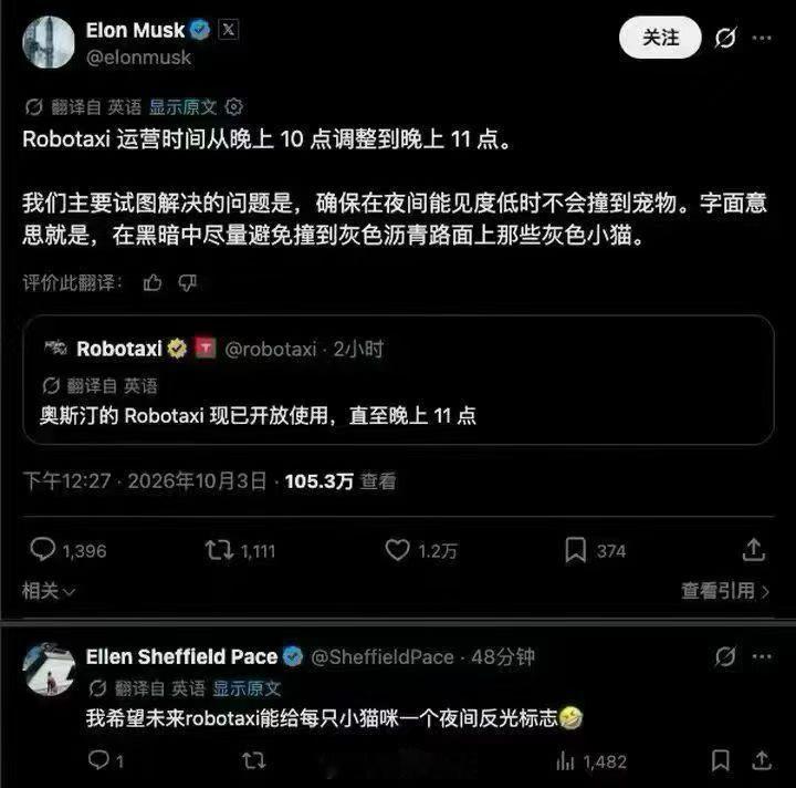 绷不住了  纯视觉过的依赖可见光还是夜间识别能力太弱  [二哈] ​​​