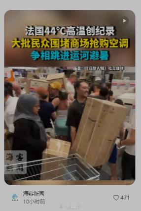 法国网友吐槽在中国猪都有空调，看了下还不是大规模养殖基地，而是普通农户给自家养的