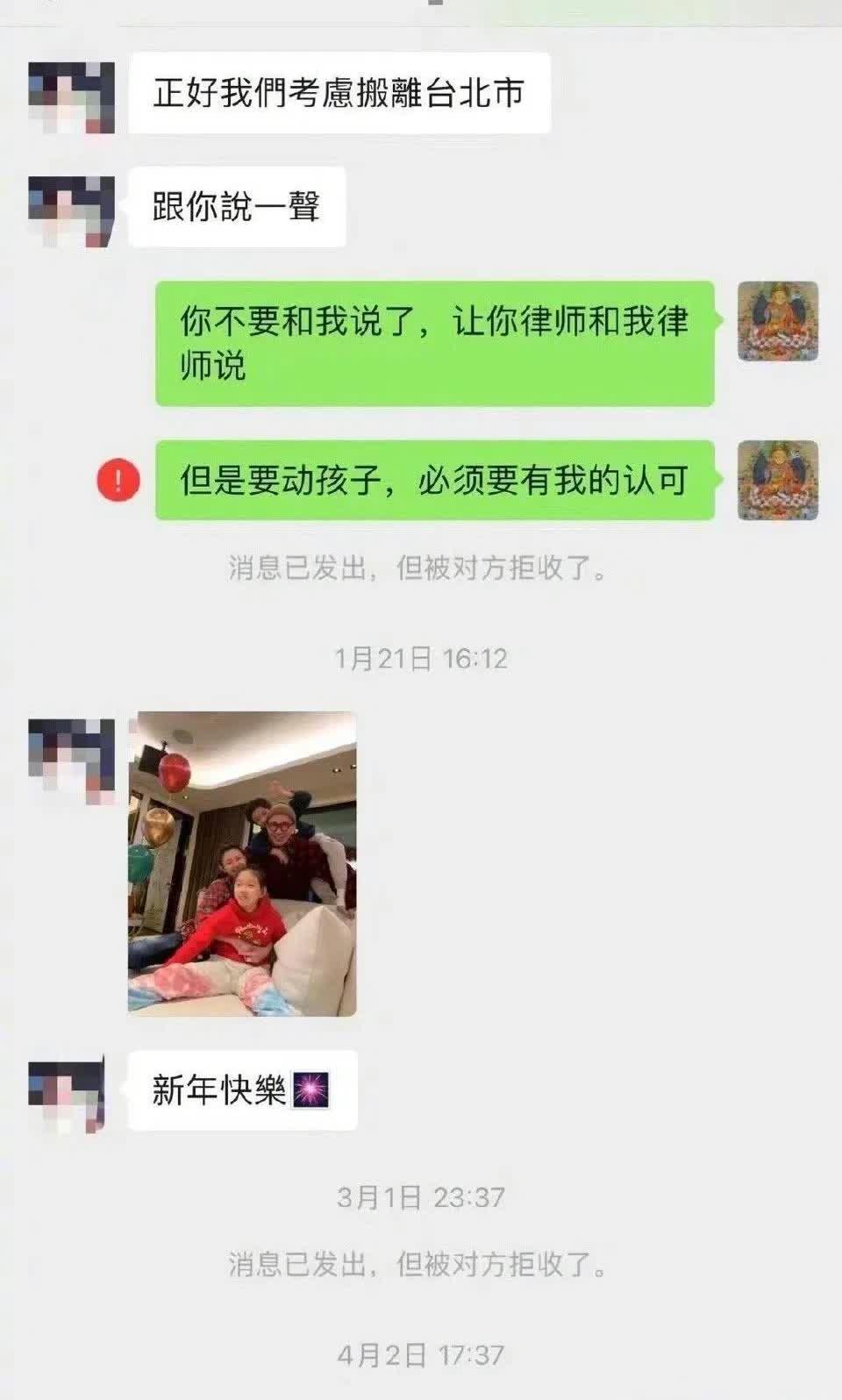 汪小菲晒出了一段聊天记录，让人们捧腹大笑。大S显然很擅长开玩笑，只要说一句她不爱