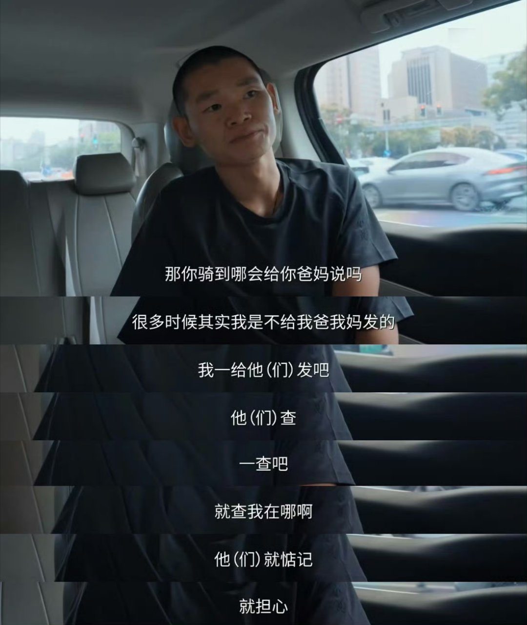 千万粉丝网红骑行曾碰到狼和熊 报喜不报忧的背后，是不想让家人牵肠挂肚的细腻与深情