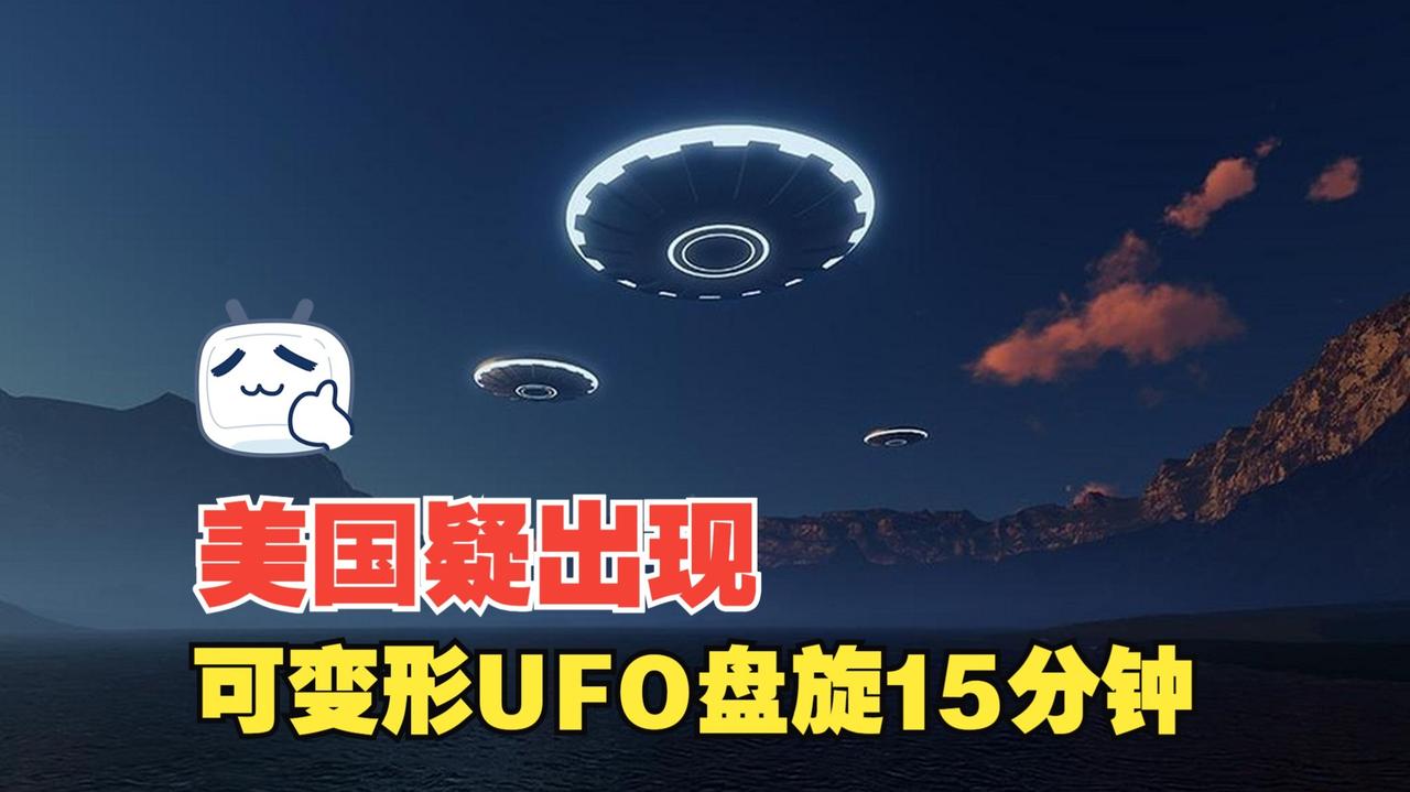 虚无缥缈吸眼球，
信或不信无须由；
美伊开打踩陷阱，
导弹雨砸大了头。

机密公