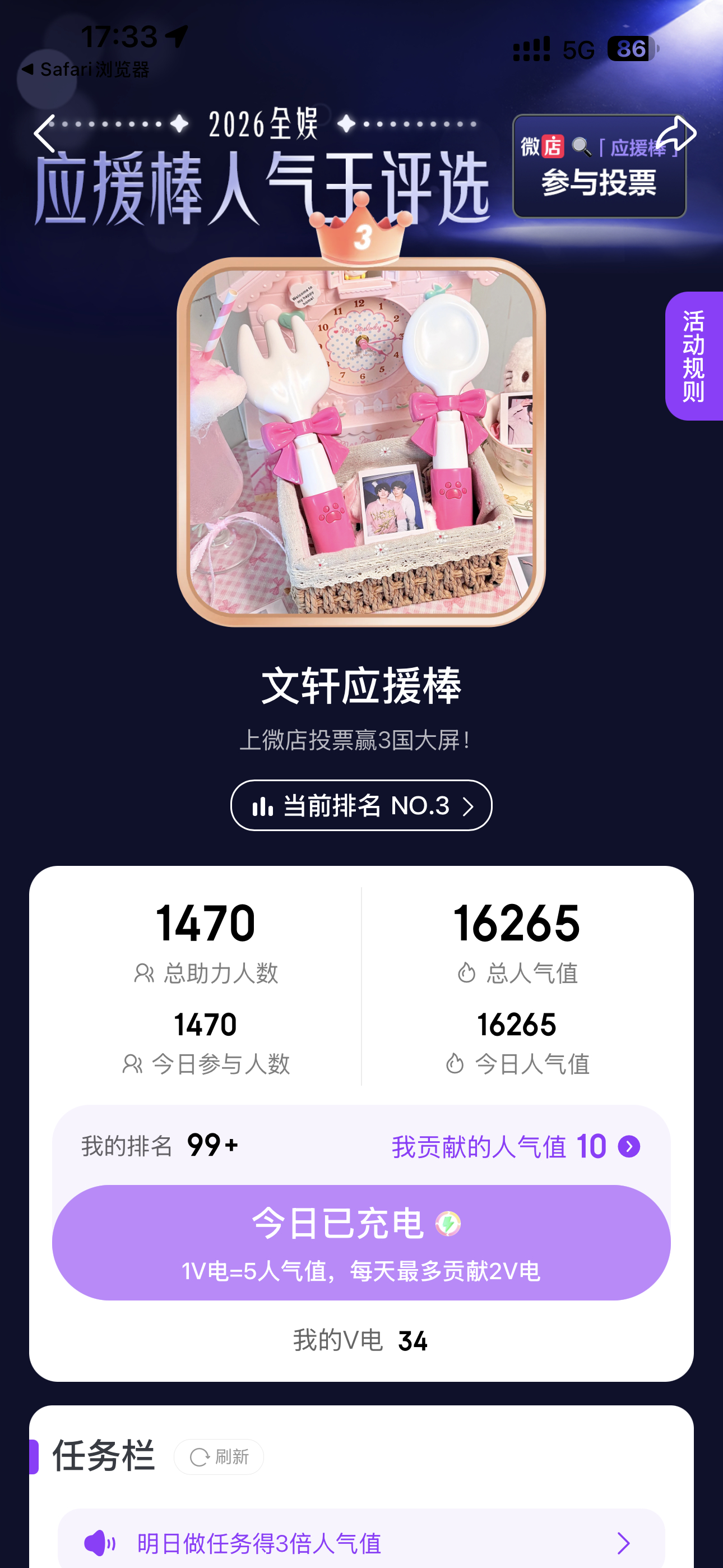 叉勺助力  专栏 · 💗碗盆给我一个家🏠
