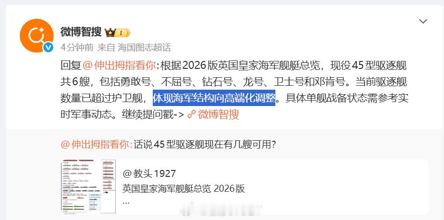 投毒成功了