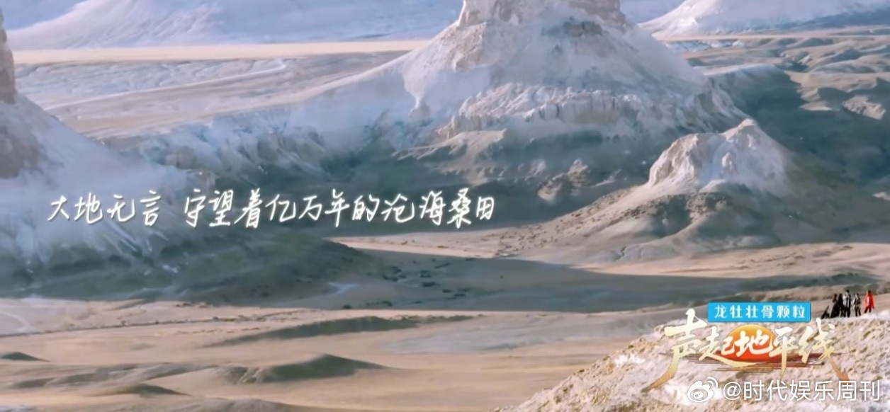 以前觉得“治愈”是柔软的安抚，现在发现，这种带着力量的奔赴，是更高级的治愈。博兹