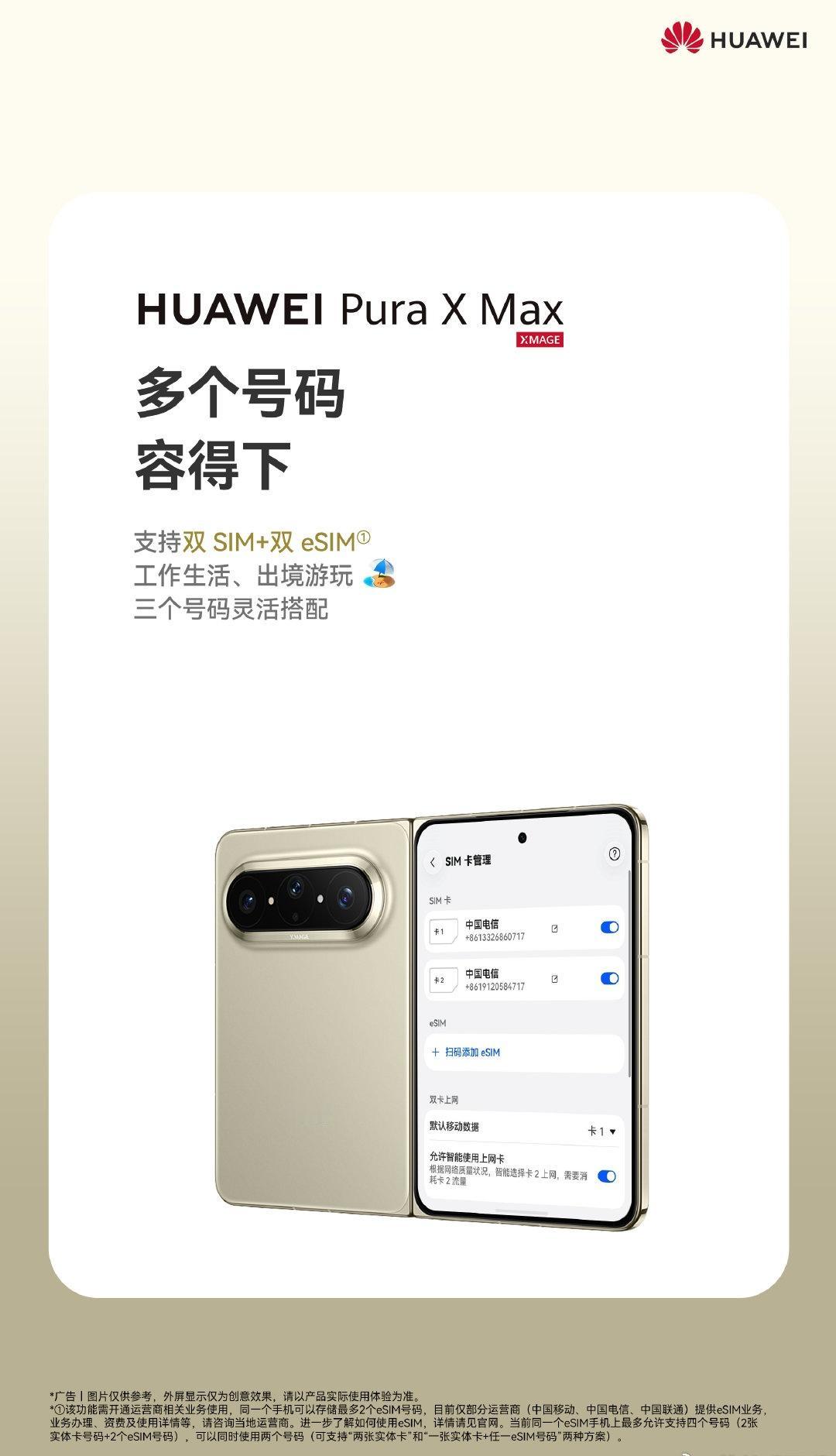 Duo适配，完不成就要下架App，难怪软件优化进度跟不上节奏定焦数码称iPhon