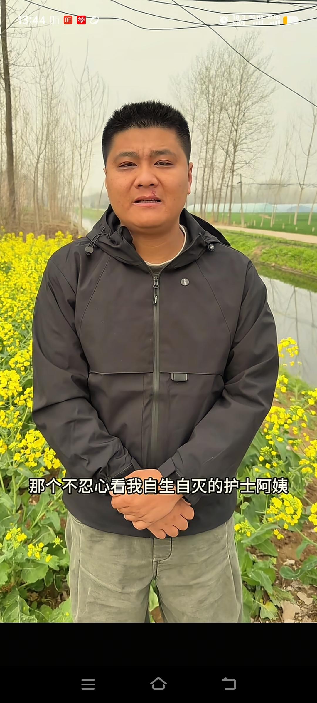 朱进昨天发布视频，表示自己有一个重大消息要告知网友。他找到了28年前在自己被亲生