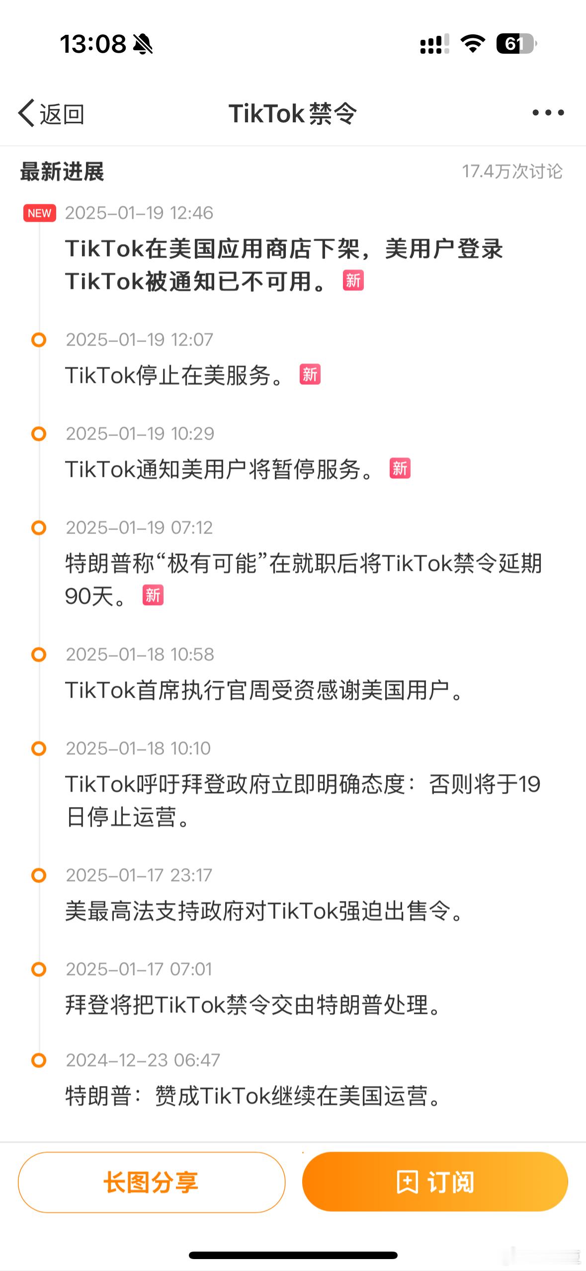只想说一句TK真的刚！  
