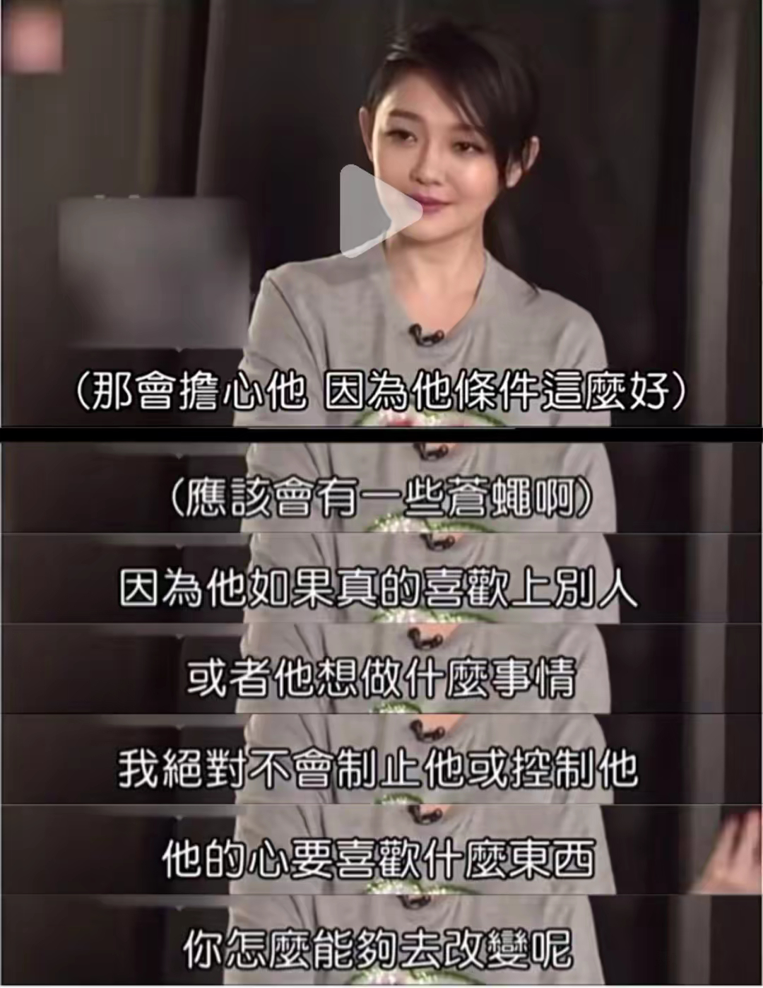 #大S在感情中最无法忍受背叛#大s从小心中就刻着一个勇字，小s没有大s的勇气和魄