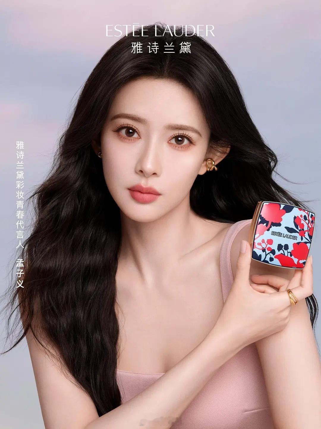 有人能得看出孟子义这是三个商务吗？大波浪太阳花睫毛口红焊头上了，一点创新都没有 