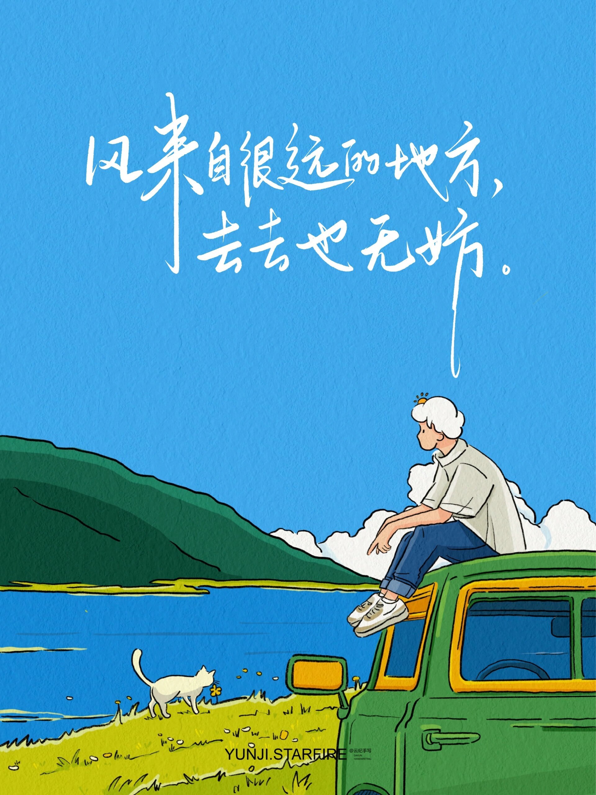 听说你也喜欢蓝色💙 ​​​
