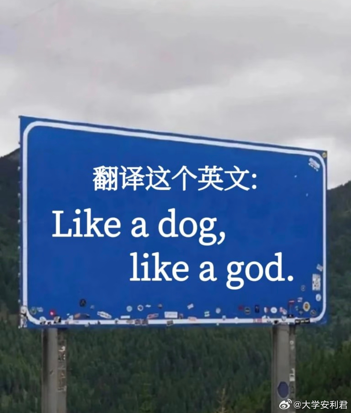 用你的英语水平翻译这句话 ​​​