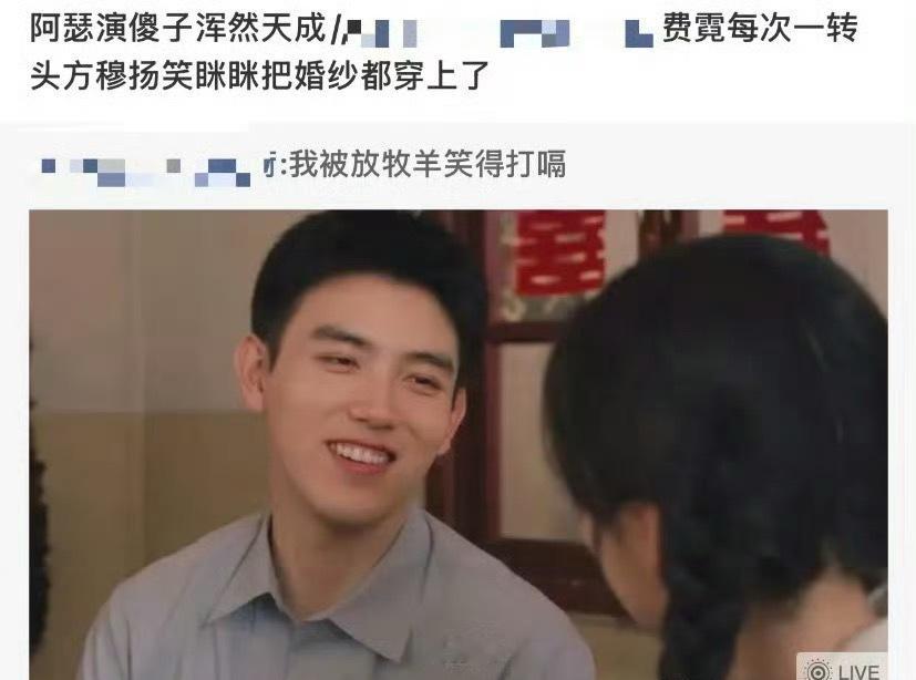 陈飞宇好幽默… 